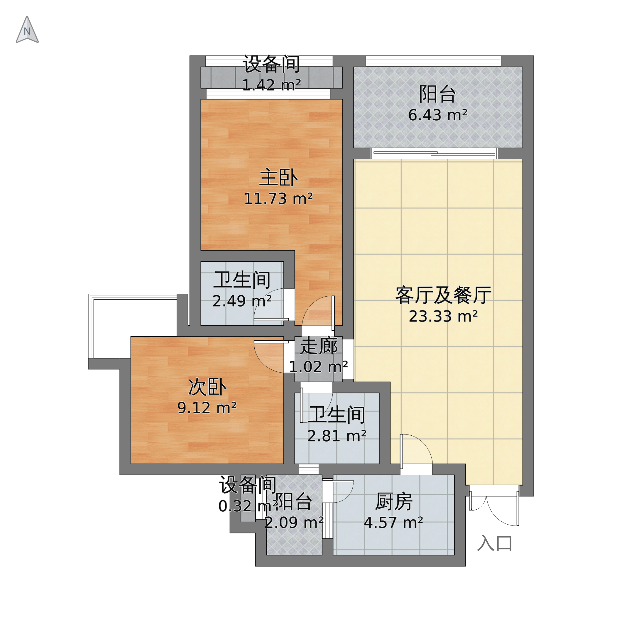 康德国会山2室2厅2卫 97m